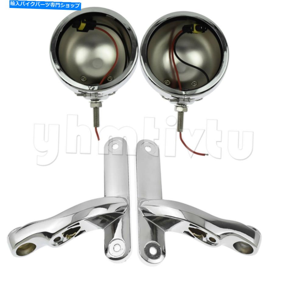 クロームパーツ Chrome補助照明ブラケットw / electra Glide Flhx用のハウジングバケットフィット Chrome Auxiliary Lighting Brackets W/ Housing Bucket Fit For Electra Glide FLHX【並行輸入品】
