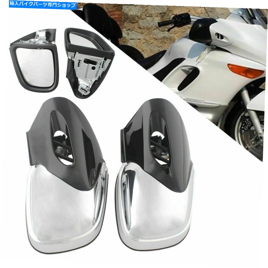 クロームパーツ BMW K1200LT K1200スポーツABS用モータークロームブラックリアビューサイドミラーL / R Motor Chrome Black Rearview Side Mirrors L/R For BMW K1200LT K1200 Sport ABS【並行輸入品】｜Us Custom Parts Shop USDM