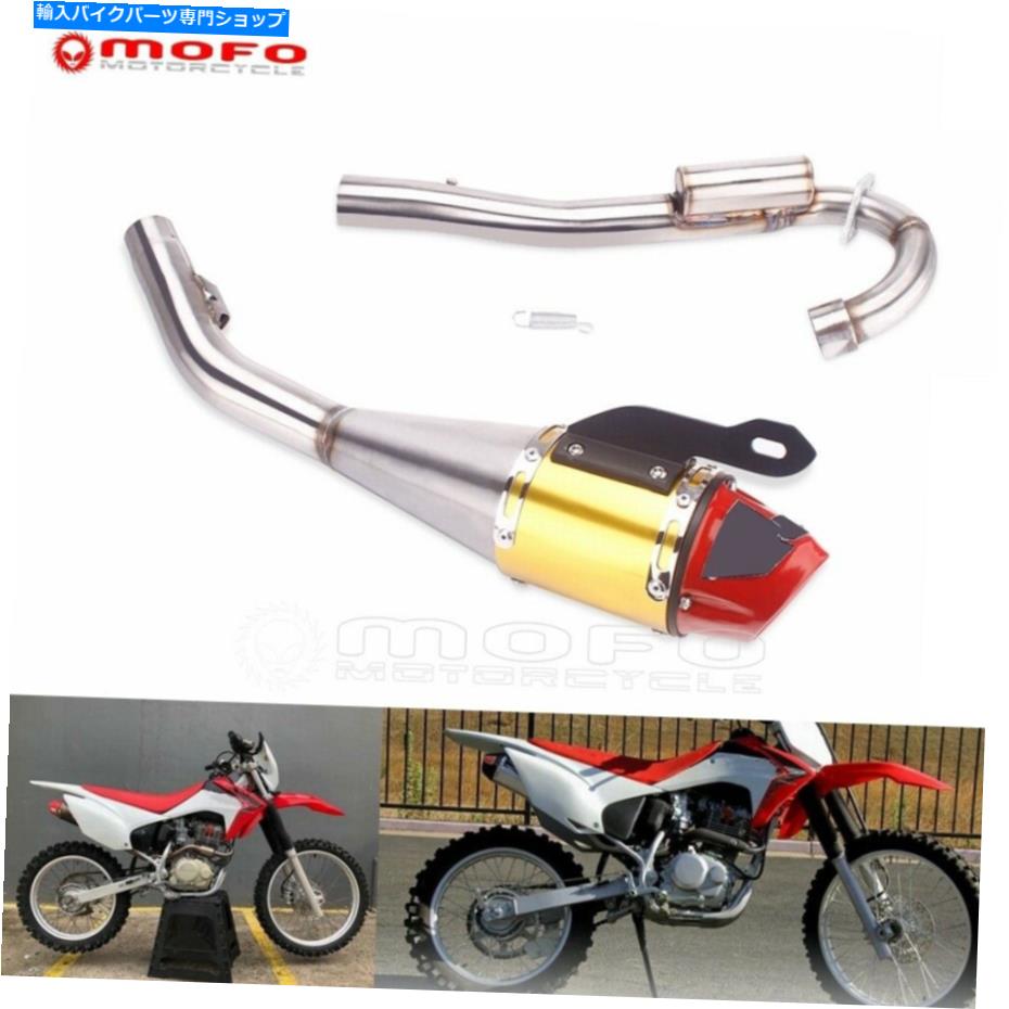 クロームパーツ カンプCRF 230F CRF230F 08-20用ポケットサイトスリッサン - オリジナルのタイトルを表示 ホンダ CRF 230F CRF230F 08-20 用オートバイフルマフラー排気システムスリップオン- show original title【並行輸入品】｜Us Custom Parts Shop USDM
