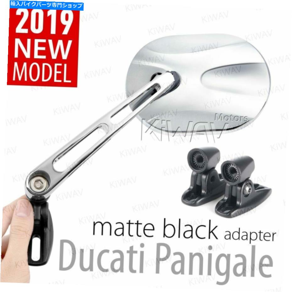 クロームパーツ Ducati 899 Panigale ABS 14'-15 '用フェアリングミラークロームスタークオーバルブラックベース Fairing Mirrors chrome STARK oval black base for Ducati 899 Panigale ABS 14'-15'【並行輸入品】｜Us Custom Parts Shop USDM