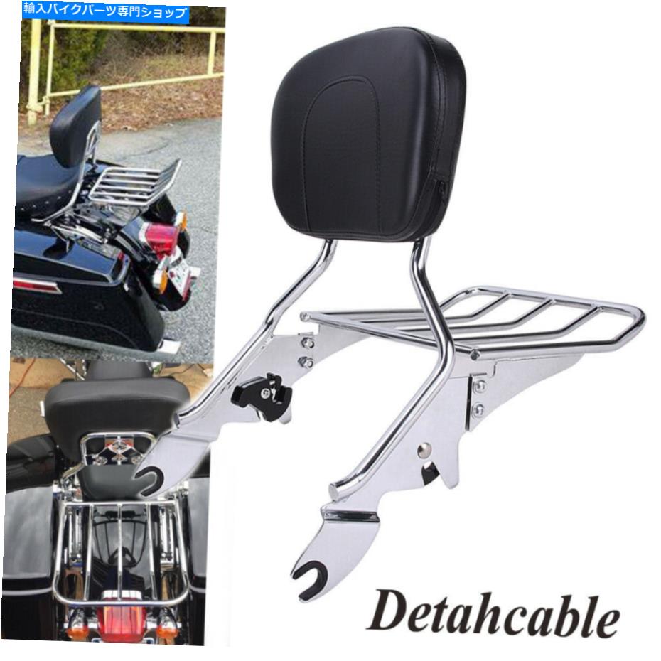 クロームパーツ Harley Touring 2009-21のためのクロムの取り外し可能な背もたれのSissy Barの荷物ラックパッド Chrome Detachable Backrest Sissy Bar Luggage Rack Pad For Harley Touring 2009-21【並行輸入品】