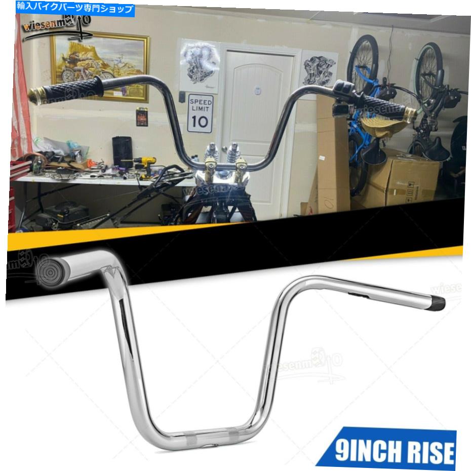 クロームパーツ フィット07+ハーリースポーツスター883 1200 Chrome 9 "RISE MINI APE 1"ナローバーハンドルバー Fit 07+ Harley Sportster 883 1200 Chrome 9"Rise Mini Ape 1" Narrow Bar Handlebar【並行輸入品】｜Us Custom Parts Shop USDM