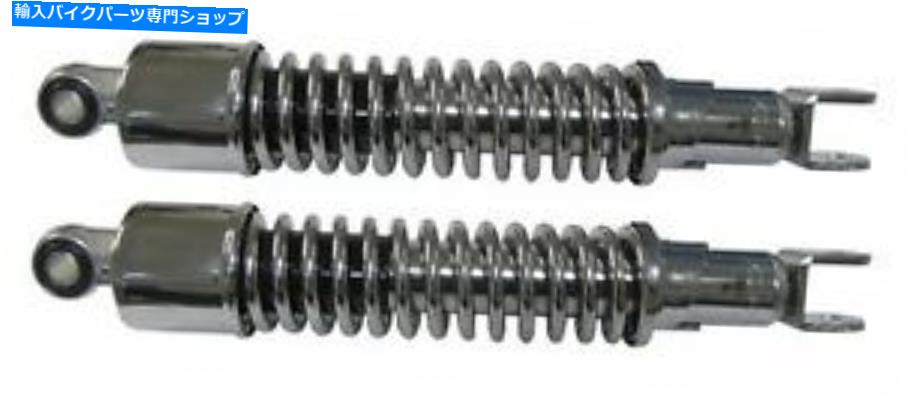 クロームパーツ Yamaha RS 200リアクロームショックアブソーバー1979-1981 Yamaha RS 200 Rear Chrome Shock Absorbers 1979-1981【並行輸入品】
