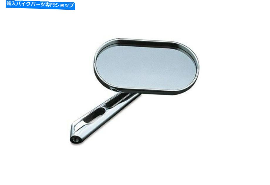 クロームパーツ クレアキンK-1428マグナムミラークロム KURYAKYN K-1428 MAGNUM MIRRORS CHROME【並行輸入品】|Us Custom Parts Shop USDM
