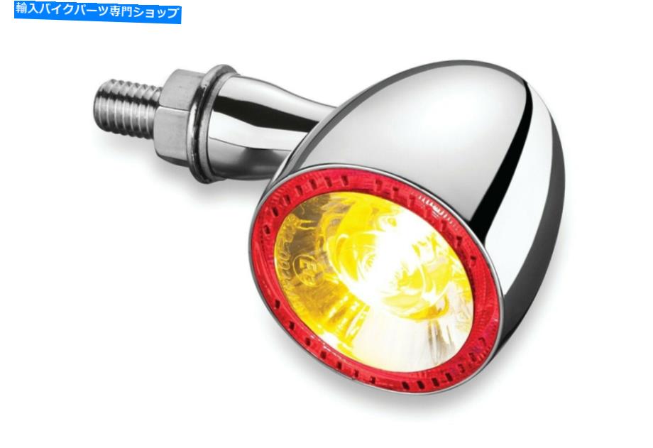 クロームパーツ クレキインシングル2554クロム弾1000アンバー/赤LEDフロントターンシグナルハーレー Kuryakyn Single 2554 Chrome Bullet 1000 Amber/Red LED Front Turn Signal Harley【並行輸入品】｜Us Custom Parts Shop USDM 36,864円