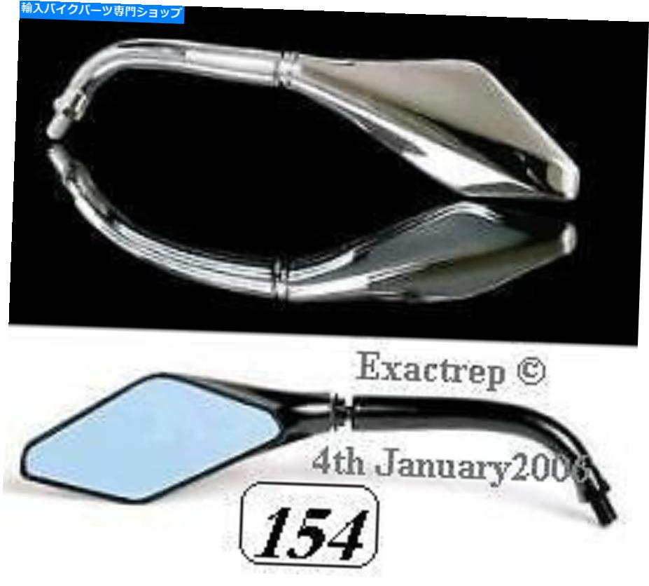 クロームパーツ ヤマハV-MAX 1200クロムダイヤモンドバックミラークリアレンズ（ペア） Yamaha V-Max 1200 Chrome Diamondback Mirrors with Clear Lens (pair)【並行輸入品】 33,353円