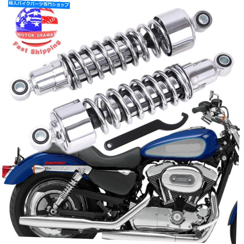 クロームパーツ 1ペアリアショック低下吸収体11.75 "ハーレーXL Sportster FXR Iron 883 1 Pair Rear Shocks Lowering Absorber 11.75" for Harley XL Sportster FXR Iron 883【並行輸入品】|Us Custom Parts Shop USDM