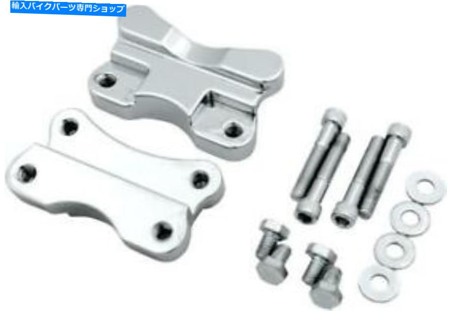 クロームパーツ 21インチホイールクロームハーレーダビッドソンのためのDSフェンダーツーフォークアダプター＃144817 DS Fender-To-Fork Adapters For 21\
