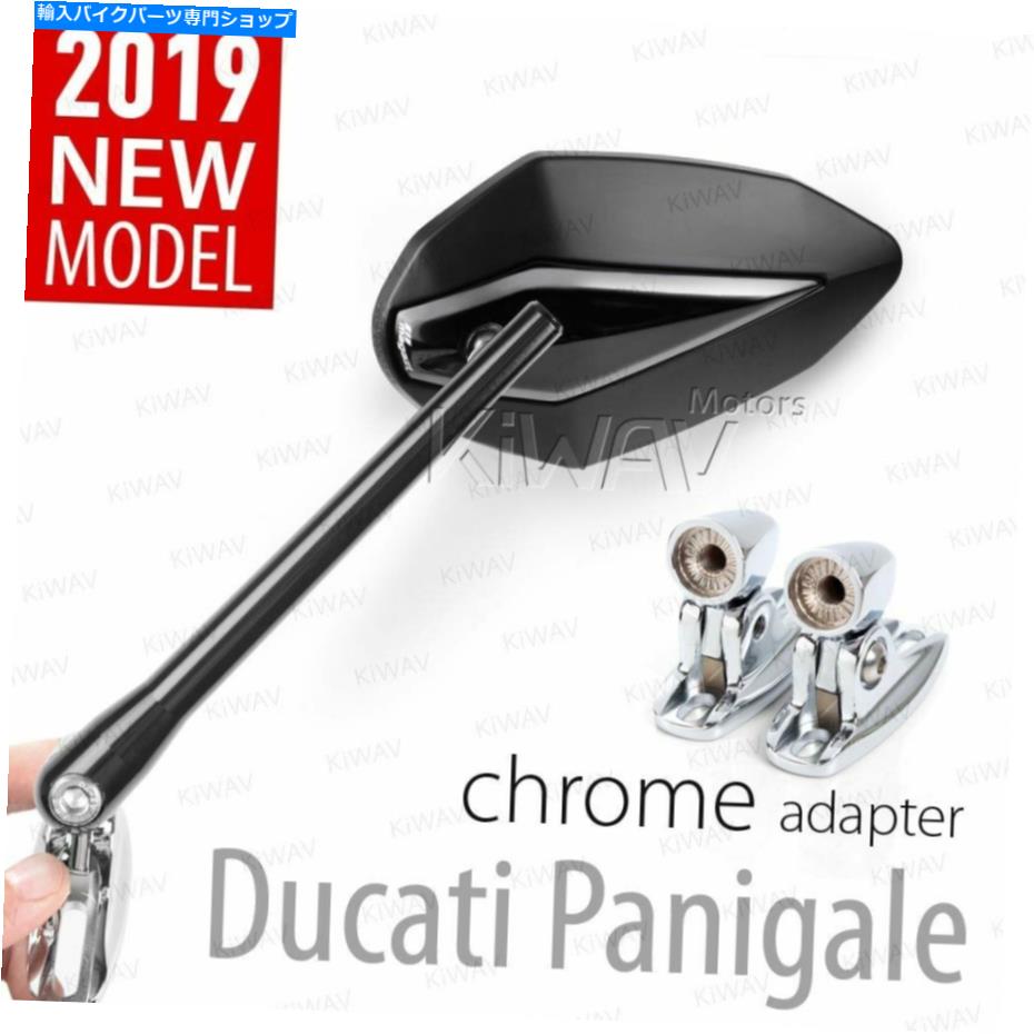 クロームパーツ フェアリングミラーブラック毒クロムアダプタはDucati 1199 Panigale 14 'に収まります Fairing Mirrors black Venom chrome adapter fits Ducati 1199 Panigale 14'【並行輸入品】|Us Custom Parts Shop USDM