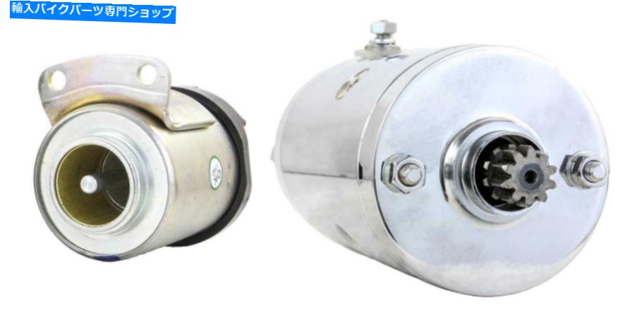 クロームパーツ Chrome Starter＆Solenoidは84 harley touring electraglideスペシャルED FLHX CHROME STARTER & SOLENOID FITS 84 HARLEY TOURING ELECTRAGLIDE SPECIAL ED FLHX【並行輸入品】