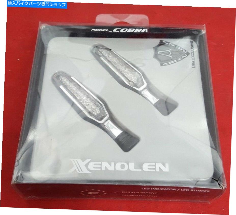 クロームパーツ 新しいArlen Ness 3.07in。 Xenolen Cobra琥珀色LEDインジケーターライト、Chrome 12-793 NEW Arlen Ness 3.07in. Xenolen Cobra Amber LED Indicator Lights, Chrome 12-793【並行輸入品】｜Us Custom Parts Shop USDM
