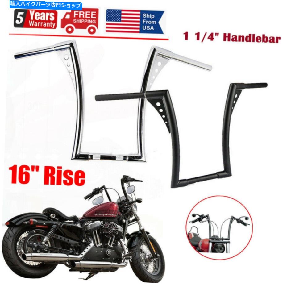 クロームパーツ 16「昇天APEハンガーバーFAT 1-1 / 4」ハンドルバードラッグHarley Sportster FLST FXST 16" Rise Ape Hanger Bar FAT 1-1/4" Handlebar Drag For Harley Sportster FLST FXST【並行輸入品】|Us Custom Parts Shop USDM