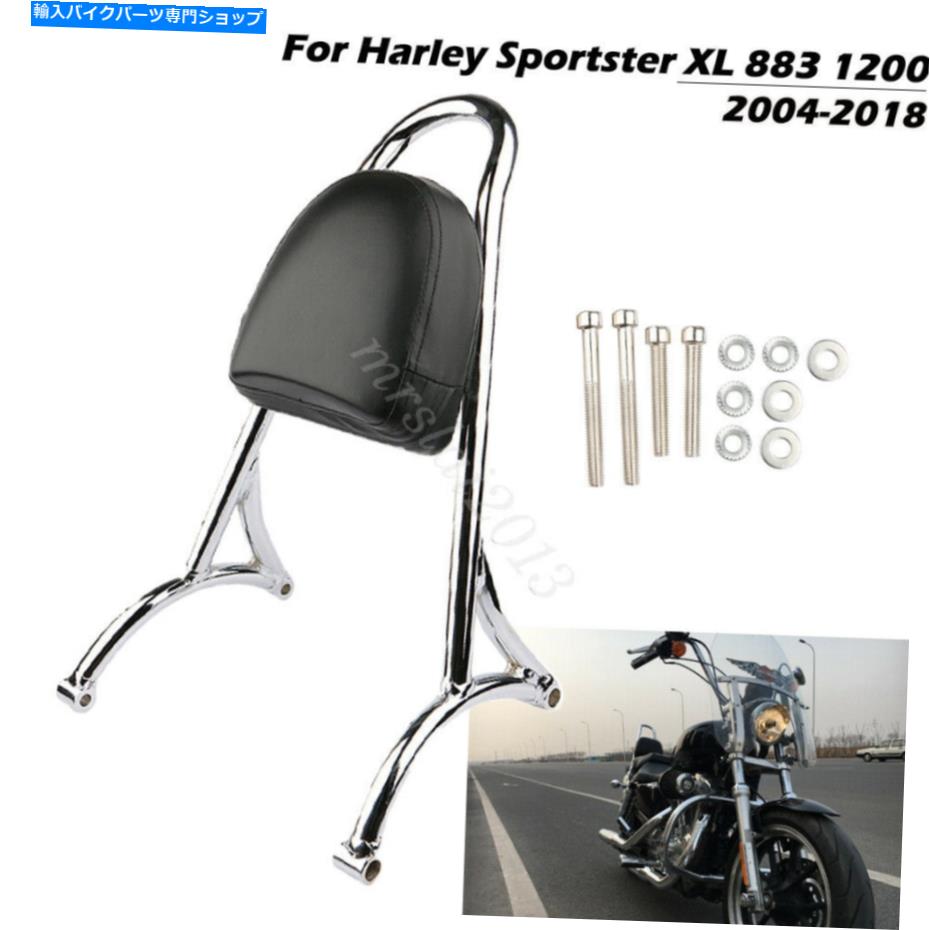 クロームパーツ ハーリースポーツスターXL 883 1200 04-13用途のクロム旅客背もたれSissy Bar＆Pad-オリジナルのタイトルを表示 Harley Sportster XL 883 1200 04-13 用Chrome Passenger Backrest Sissy Bar ＆ Pad- show original title【並行輸入品】