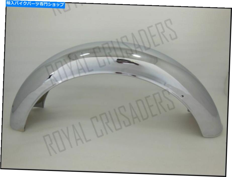 クロームパーツ ニューロイヤルエンフィールド500ccリアクロームマッドガード@justroyal NEW ROYAL ENFIELD 500CC REAR CHROME MUDGUARD @JUSTROYAL【並行輸入品】|Us Custom Parts Shop USDM
