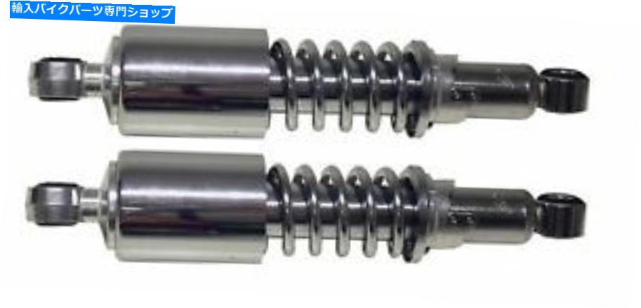 クロームパーツ ホンダC 90 ZZ（89.5CC）リアクロームショックアブソーバー1979-1984 Honda C 90 ZZ (89.5cc) Rear Chrome Shock Absorbers 1979-1984【並行輸入品】