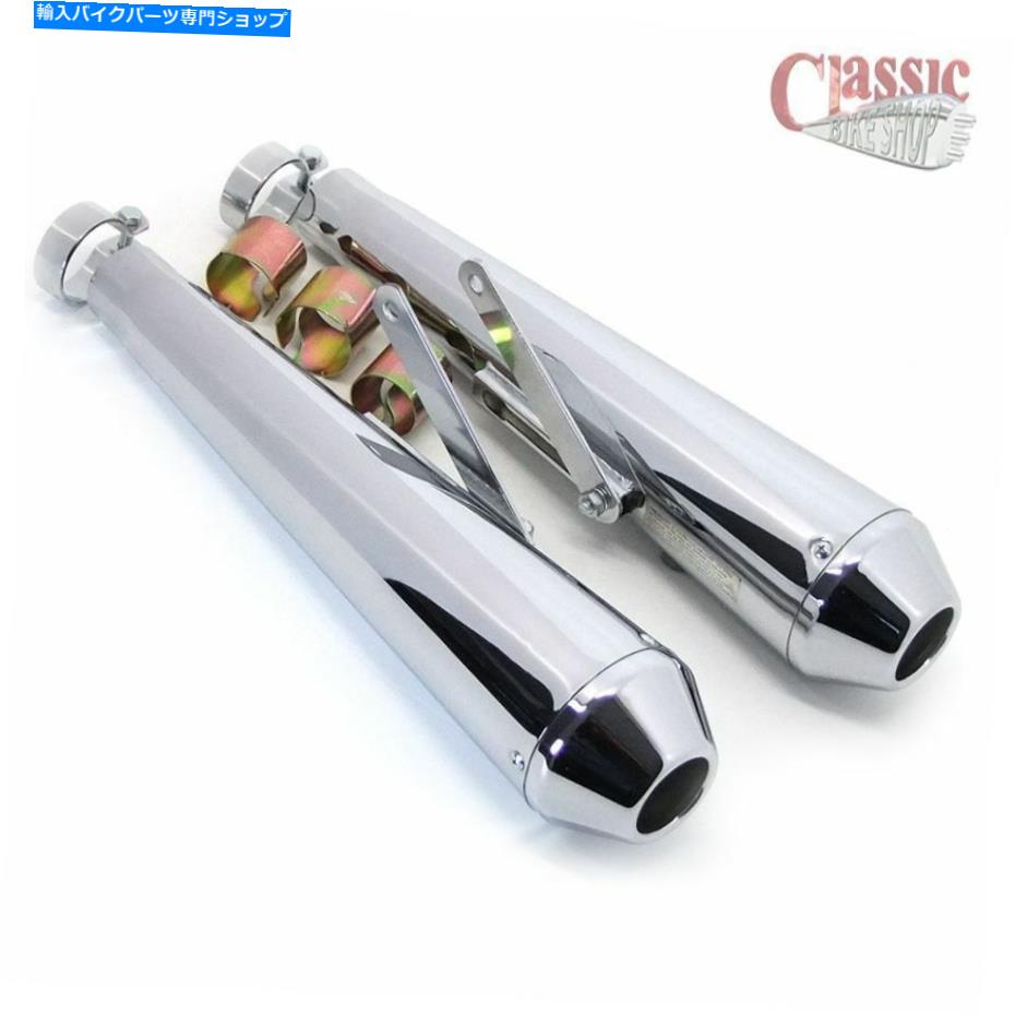 クロームパーツ ユニバーサルクロームメガホンサイレンサー/マフラー/カスタム/カフェレーサー Universal Chrome megaphone Silencers/ Mufflers/ Custom/ Cafe Racer【並行輸入品】