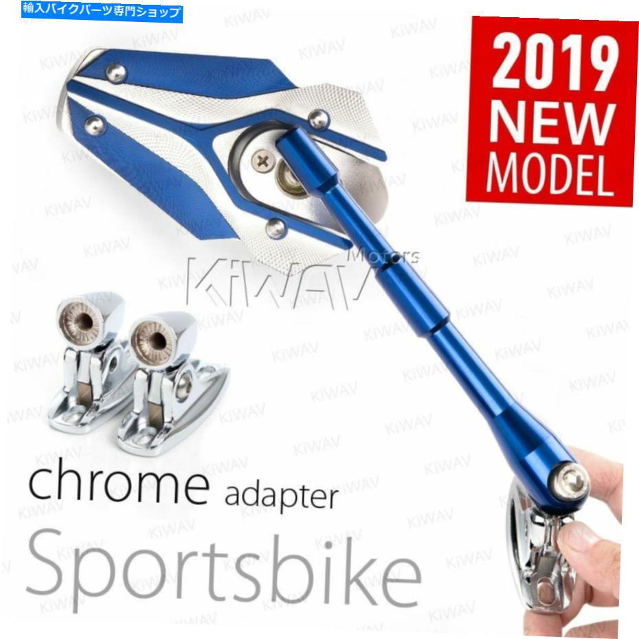 クロームパーツ フェアリングミラーブルーとシルバーのViper ChromeベースフィットMV Agusta F4 1000 R Fairing mirrors blue and silver VIPER chrome base fits MV AGUSTA F4 1000 R【並行輸入品】