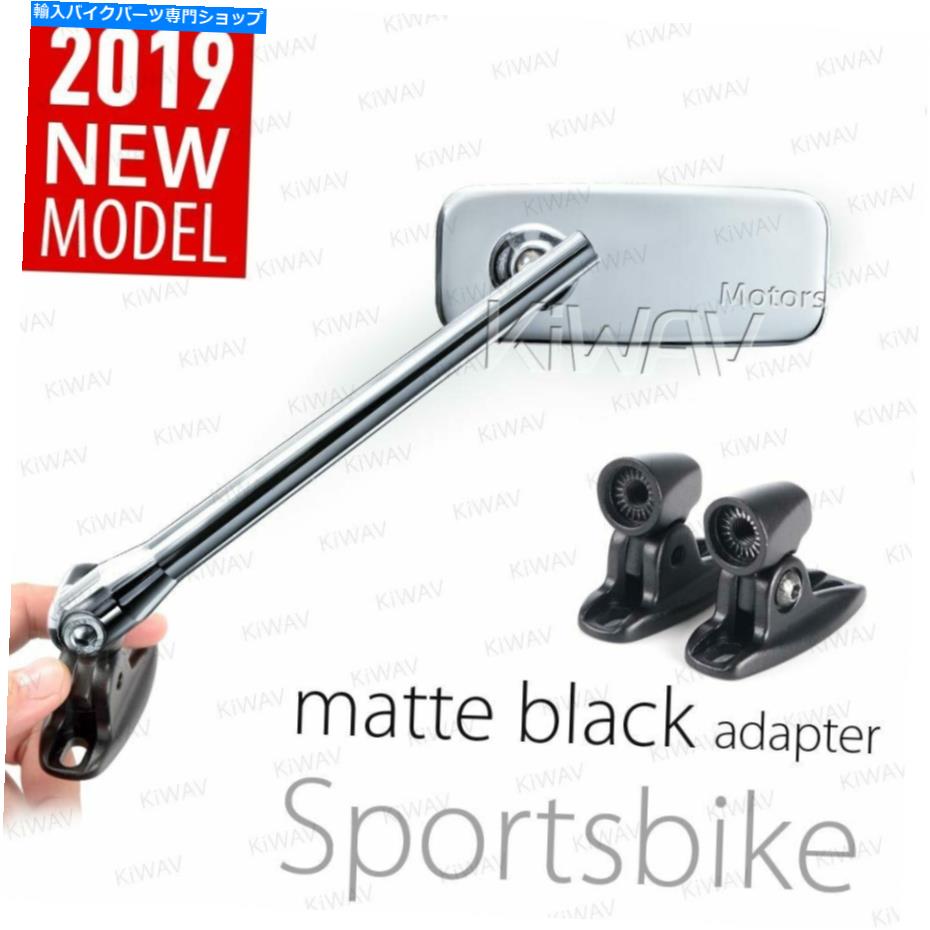 クロームパーツ クロームクラシックプラスミラーマットブラックベースアルミフェアリングマウントスポーツバイクΕ Chrome Classic Plus mirrors mat black base aluminum fairing mount sportsbike ε【並行輸入品】