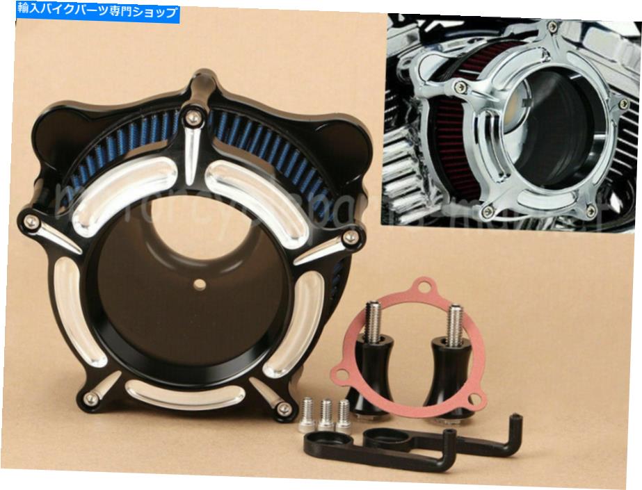 クロームパーツ Chrome See Harley Dyna Suspailのための明確なエアクリーナー青い摂取フィルター Chrome See though Clarity Air Cleaner Blue Intake Filter For Harley Dyna Softail【並行輸入品】｜Us Custom Parts Shop USDM 35,987円