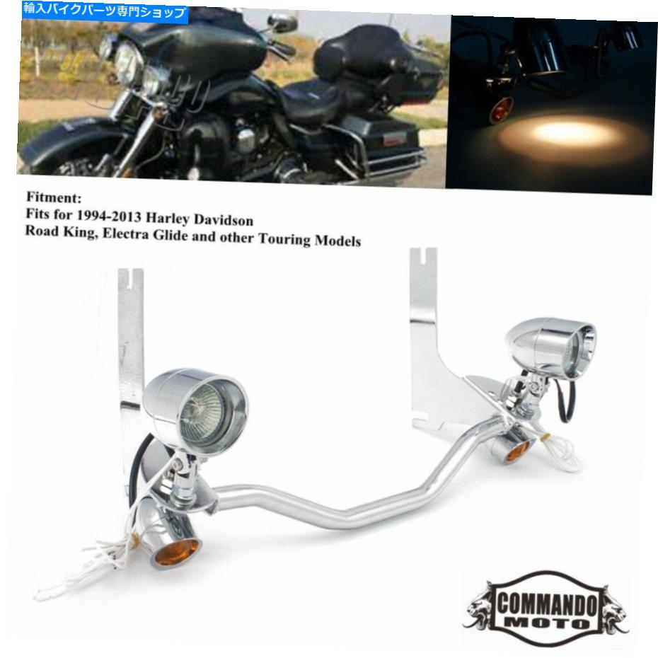クロームパーツ スポットライト＆ハーレーダビッドソンロードキングエレクトラグライド94-13 Spotlight & Turn Signal Light For Harley Davidson Road King Electra Glide 94-13【並行輸入品】