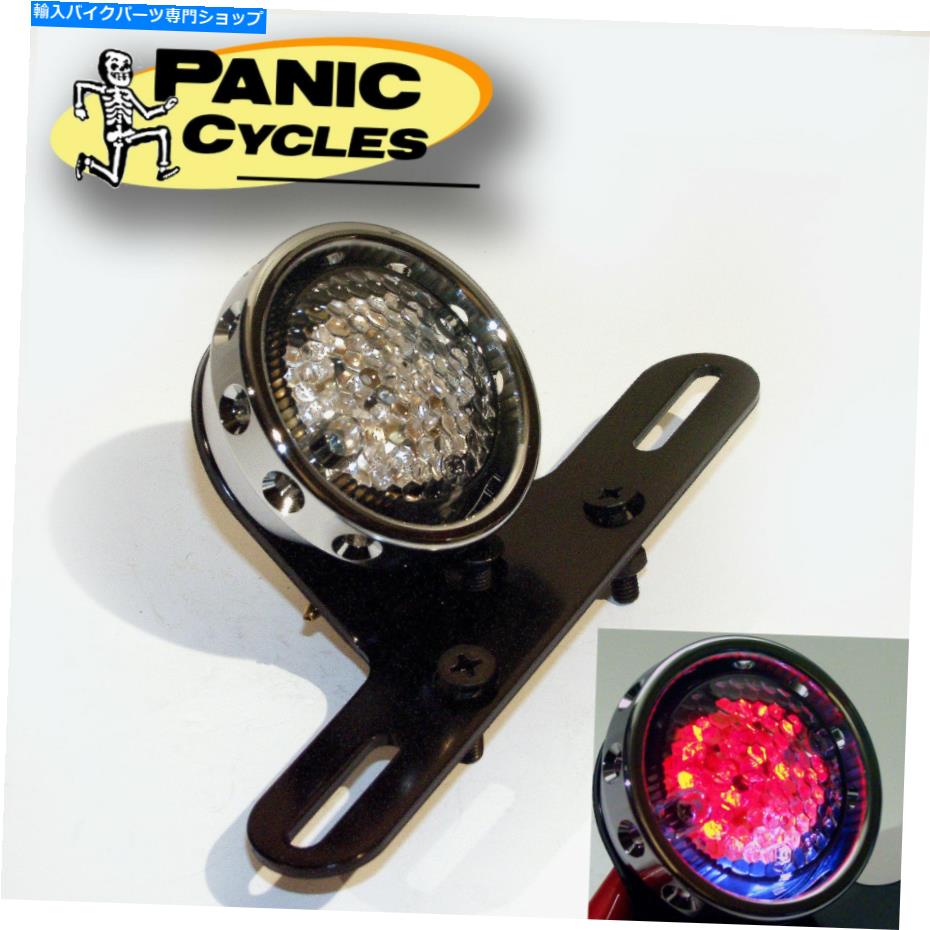 クロームパーツ テールライトドリルクロムクリアLED 12V電球ハーレー勝利XS650ボベルチョッパー TAIL LIGHT DRILLED CHROME CLEAR LED 12V BULB HARLEY TRIUMPH XS650 BOBBER CHOPPER【並行輸入品】｜Us Custom Parts Shop USDM