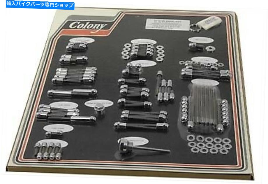 クロームパーツ クローサムナムスバスキャスアーディベーンフルトカットパッケンゼット撮影 - オリジナルのタイトルを表示する クロームエンジンドレスアップエイコーンボルトキットハーレーダビッドソン適合- show original title【並行輸入品】