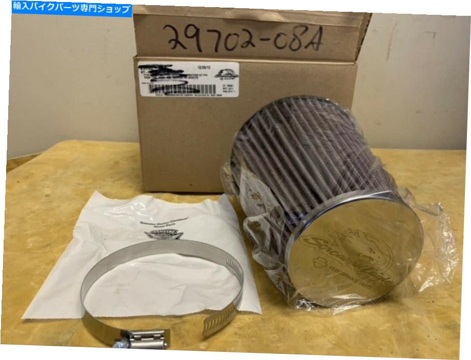 クロームパーツ 本物のカービッサンスコンションイェルカルイェーロッパロークリーカラークラス付き商品 - オリジナルのタイトルを表示 本物 ハーレーダビッドソン スクリミン イーグル ハイフロー ブリーザー クランプ付き 新品- show original title【並行輸入品】｜Us Custom Parts Shop USDM 36,864円