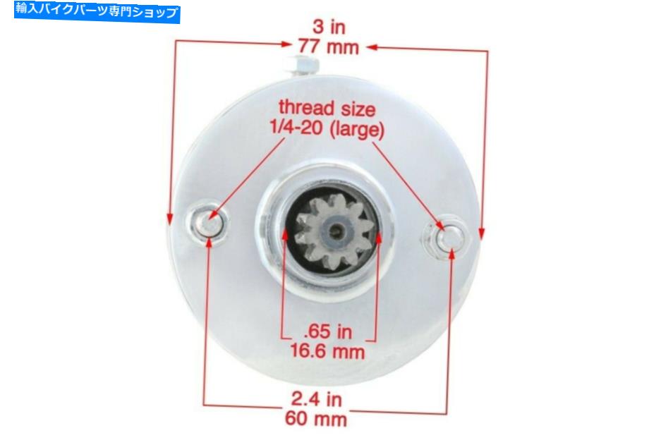 クロームパーツ 新しい高トルククロムスターターフィットハーレーフフルFLTC 1340cc 1980-1983 31458-66b NEW HIGH TORQUE CHROME STARTER FITS HARLEY FLT FLTC 1340CC 1980-1983 31458-66B【並行輸入品】｜Us Custom Parts Shop USDM