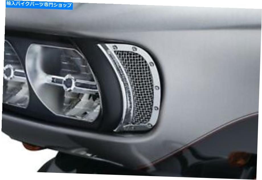 クロームパーツ クライャキンクロームメッシュフェアリングベントアクセント6518スチールハーレーダビッドソン Kuryakyn Chrome Mesh Fairing Vent Accent 6518 Steel Harley Davidson【並行輸入品】