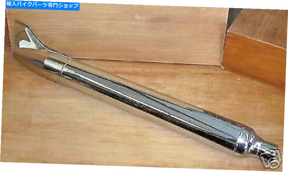 クロームパーツ 61-66スタイルのパンヘッドフィッシュテールマフラー65240-61シャベルヘッドエボリューションTC Bobber 61-66 Style Panhead FISHTAIL MUFFLER 65240-61 Shovelhead Evolution TC Bobber【並行輸入品】|Us Custom Parts Shop USDM
