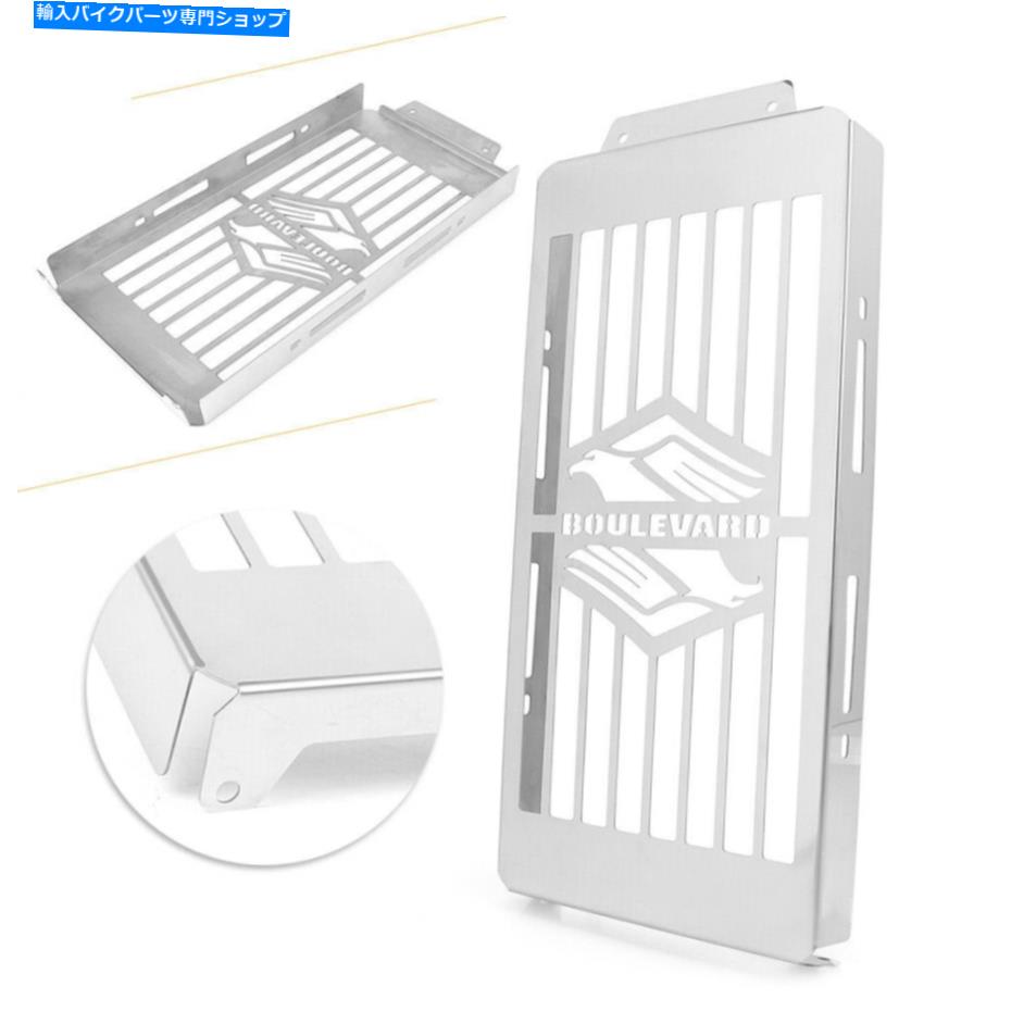 クロームパーツ Suzuki Boulevard C50 M50 Intruder VL800 Volusia Radiator Grilleカバーガード For Suzuki Boulevard C50 M50 Intruder VL800 Volusia Radiator Grille Cover Guard【並行輸入品】