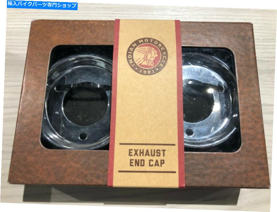クロームパーツ インドのクロム排気エンドキャップスカウト2881184-156 INDIAN CHROME EXHAUST END CAP SCOUT 2881184-156【並行輸入品】|Us Custom Parts Shop USDM