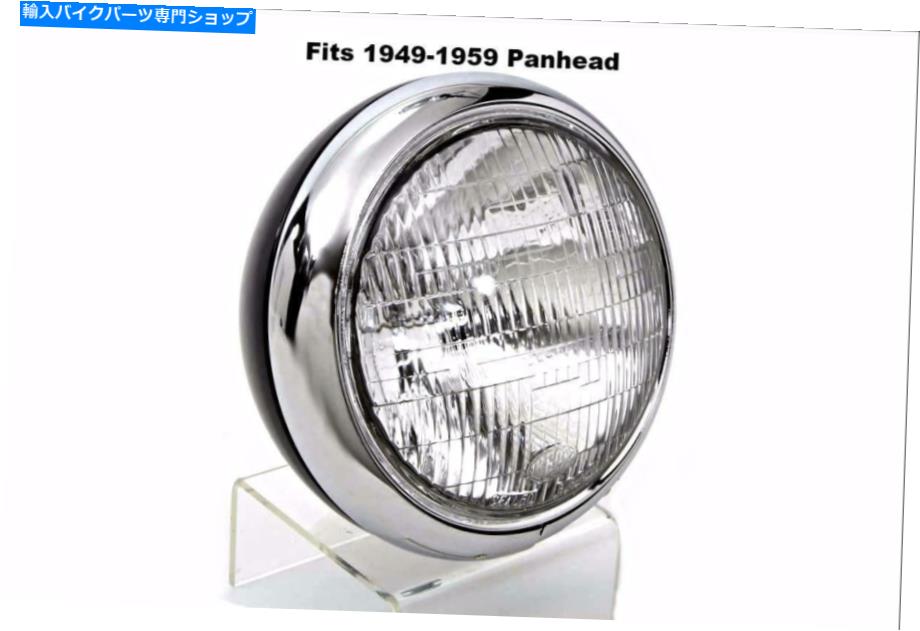 クロームパーツ 67701-49ヘッドライトアセンブリ、ブラック＆クロム6-V「アメリカ製のガイド」 67701-49 HEADLIGHT ASSEMBLY, BLACK & CHROME 6-V \