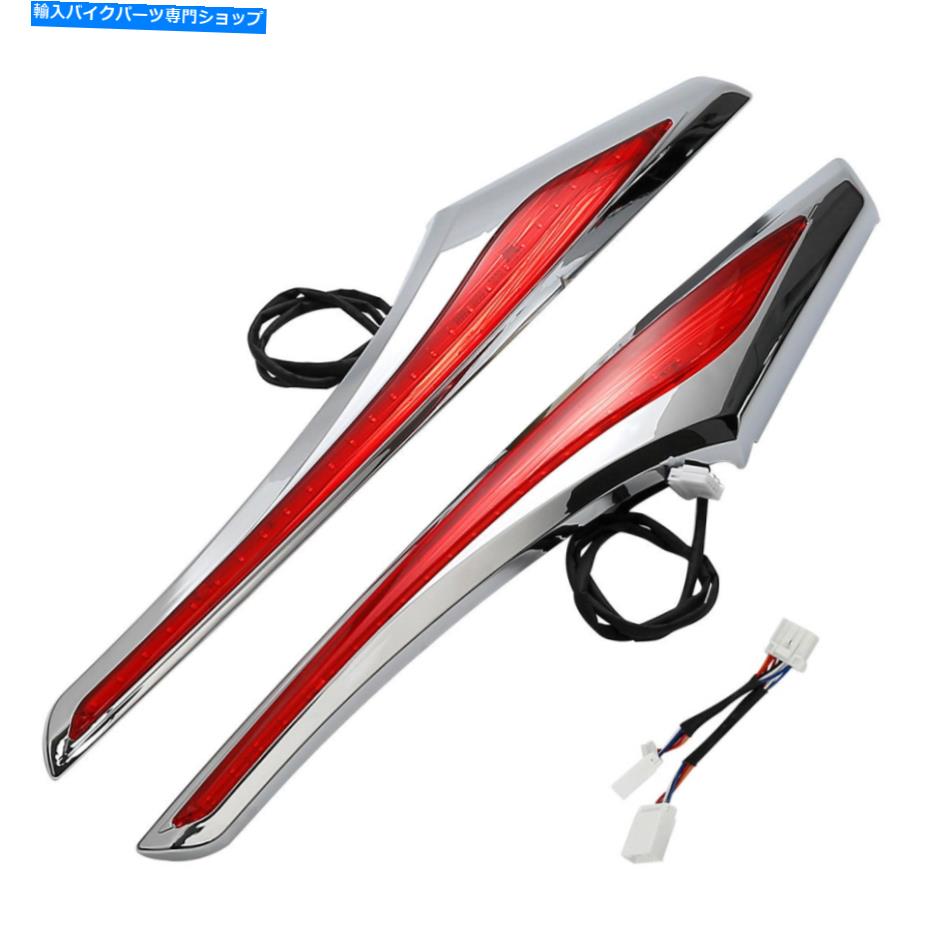 クロームパーツ サドルバッグアクセントスワープLEDライトフィットホンダゴールドウィングGL1800 2012-2016クロム Saddlebag Accent Swoop LED Light Fit For Honda Goldwing GL1800 2012-2016 Chrome【並行輸入品】