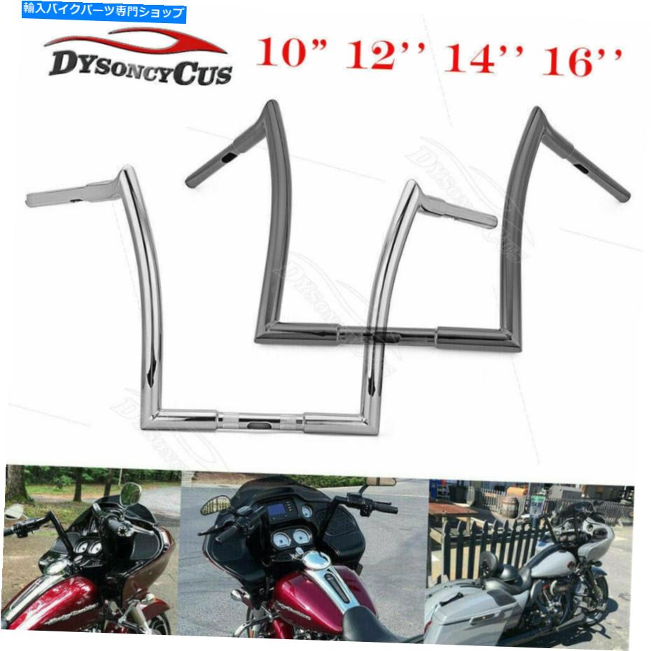 クロームパーツ 10 "12" "14" "16 '' '16' '猿の猿バーハンドルバーフィットハーレー94-21 Road King Flhr 10" 12'' 14'' 16'' Rise Ape Monkey Bar Handlebar Fit Harley 94-21 Road King FLHR【並行輸入品】｜Us Custom Parts Shop USDM