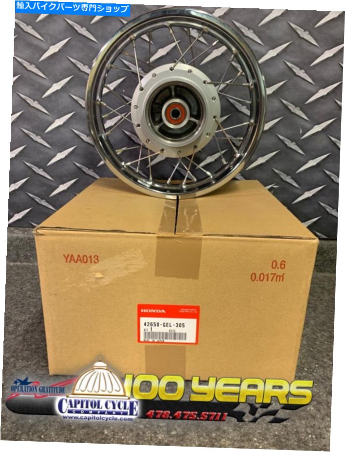クロームパーツ 42650-GEL-305純正ホンダOEM 2000-2012 XR50R CRF50コンプリートリアホイール 42650-GEL-305 GENUINE HONDA OEM 2000-2012 XR50R CRF50 COMPLETE REAR WHEEL【並行輸入品】 42,131円