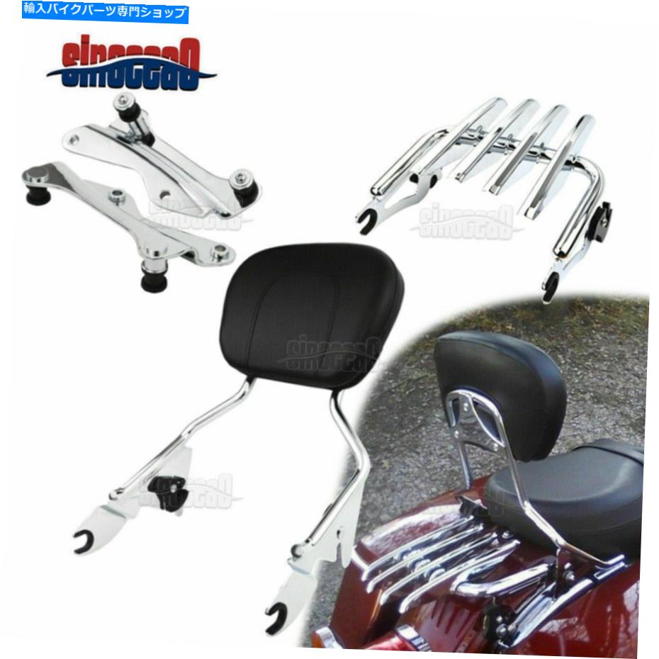 クロームパーツ Chrome Backrests Sissy Bar +荷物ラック+ドッキングFlht Fltr Chrome Backrests Sissy Bar + Luggage Rack + Docking For Harley Touring FLHT FLTR【並行輸入品】｜Us Custom Parts Shop USDM
