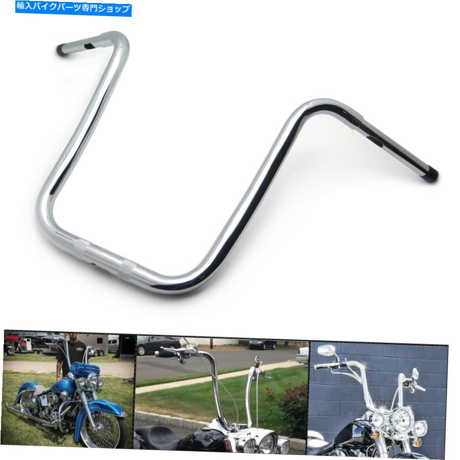 クロームパーツ Harley Suftail Sportster FlhrのためのChrome 18 \