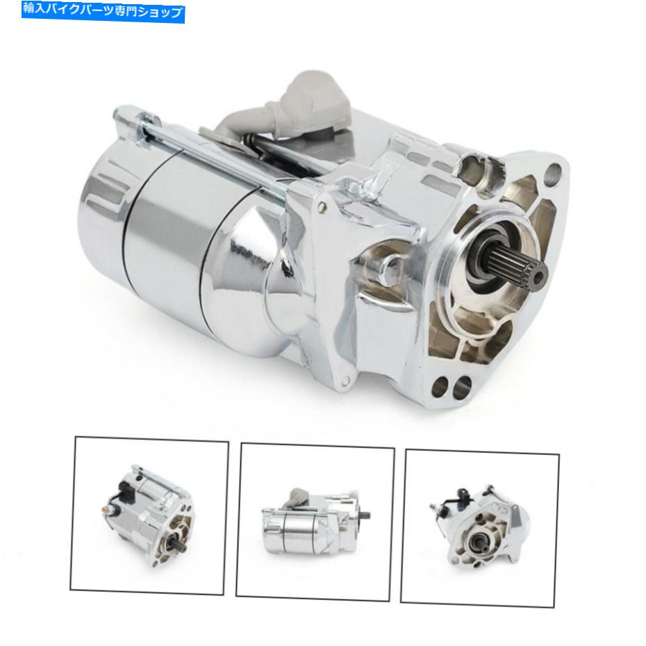 クロームパーツ ハーレーソフトスプリンガーダイナFXDチョッパーツーリングのためのビレットクローム1.8kwスターター Billet Chrome 1.8KW Starter For Harley Softail Springer Dyna FXD Chopper Touring【並行輸入品】｜Us Custom Parts Shop USDM