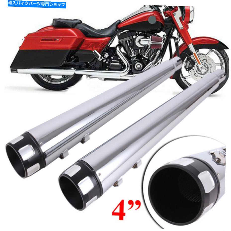 クロームパーツ 4 "ハーリーツーリングロードグライド排気管のマフラーのクロムスリップ1995-2016 4" Chrome Slip On Mufflers for Harley Touring Road Glide Exhaust Pipe 1995-2016【並行輸入品】｜Us Custom Parts Shop USDM 42,131円