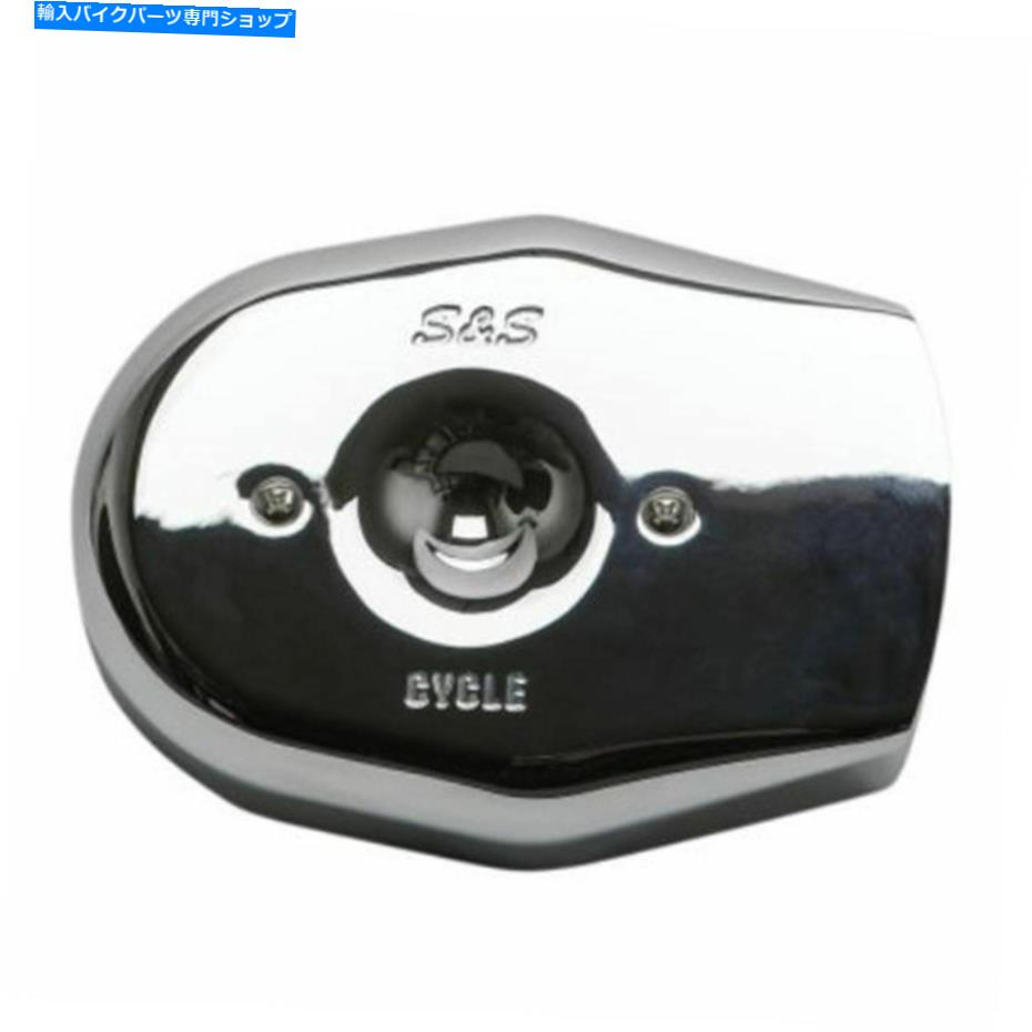 クロームパーツ SとSサイクルステルストリビュートエアクリーナーカバー/クローム170-0592 S AND S CYCLE STEALTH TRIBUTE AIR CLEANER COVER/CHROME 170-0592【並行輸入品】