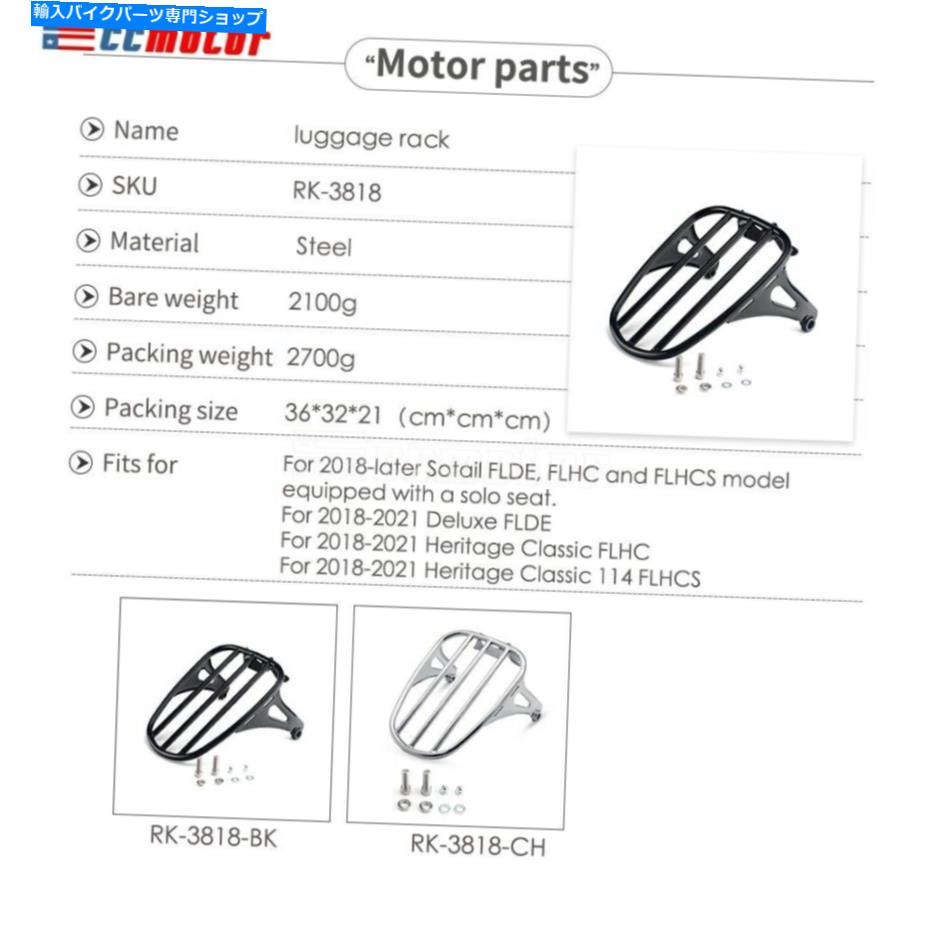 クロームパーツ ハーレーソフトFLDE FLHC 18 +のためのオートバイ黒/クロムソロシート荷物ラック Motorcycle Black /Chrome Solo Seat Luggage Rack For Harley Softail FLDE FLHC 18+【並行輸入品】