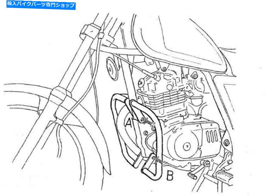 クロームパーツ 鈴木GN125エンジンガード - HEPCOによるクロム（1991-1996） Suzuki GN125 Engine Guard - Chrome BY HEPCO AND BECKER (1991-1996)【並行輸入品】