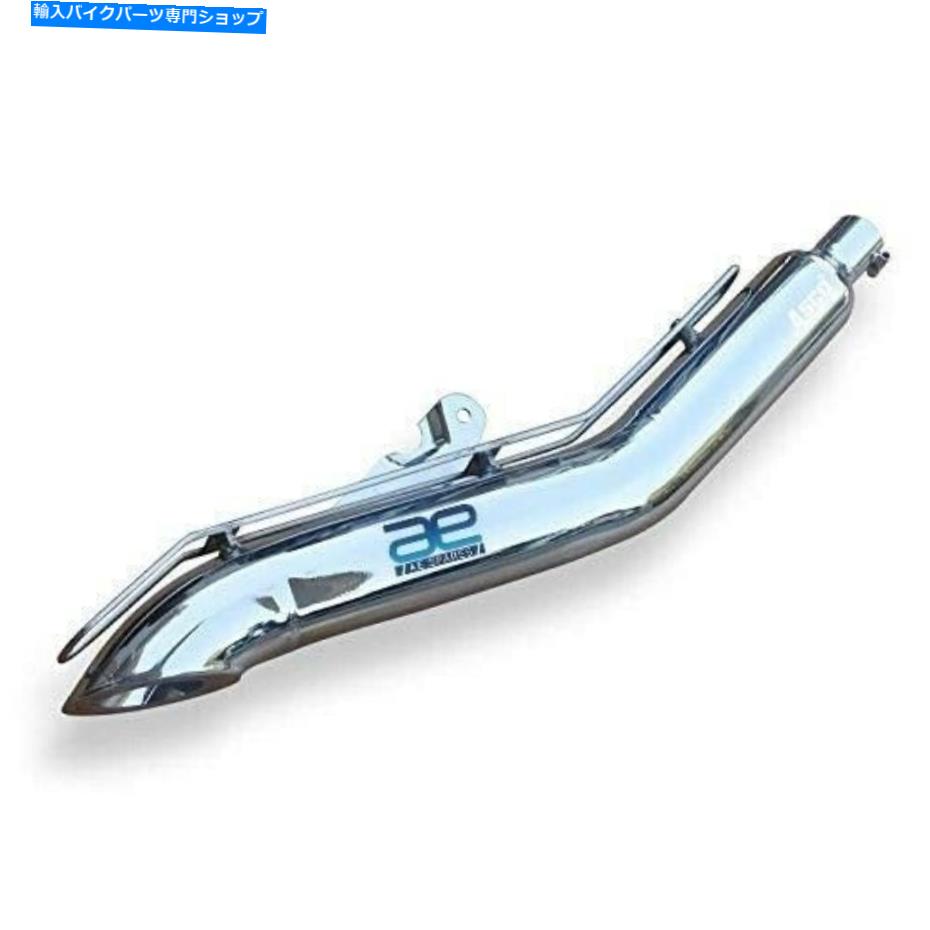 クロームパーツ デイパンバー排気シスコルクロダルウェール=アンモルドエンペー車350 500 S2U用品 - オリジナルのタイトルを表示 サイレンサー 排気システム クローム ロイヤルエンフィールド サンダーバード 350 500 S2u 用- show original title【並行輸入品】｜Us Custom Parts Shop USDM 42,131円