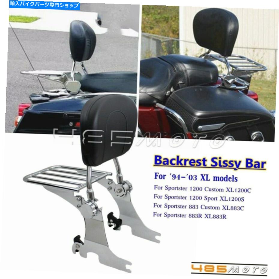 クロームパーツ バーバースポーツスタッフ1200 883 94-03店外での可能性があり�
1ff8
�す。オリジナルのタイトルを表示 ハーレー スポーツスター 1200 883 94-03 取り外し可能 シシーバー バックレスト 荷物ラック用- show original title【並行輸入品】
