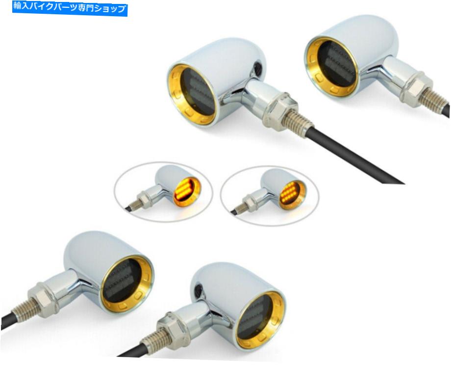 クロームパーツ バイクLEDインジケータ - 2×ペア - ゴールドベゼル付きクロム - CNCアルミニウム Motorbike LED Indicators - 2 x PAIRS - Chrome with Gold Bezel - CNC Aluminium【並行輸入品】