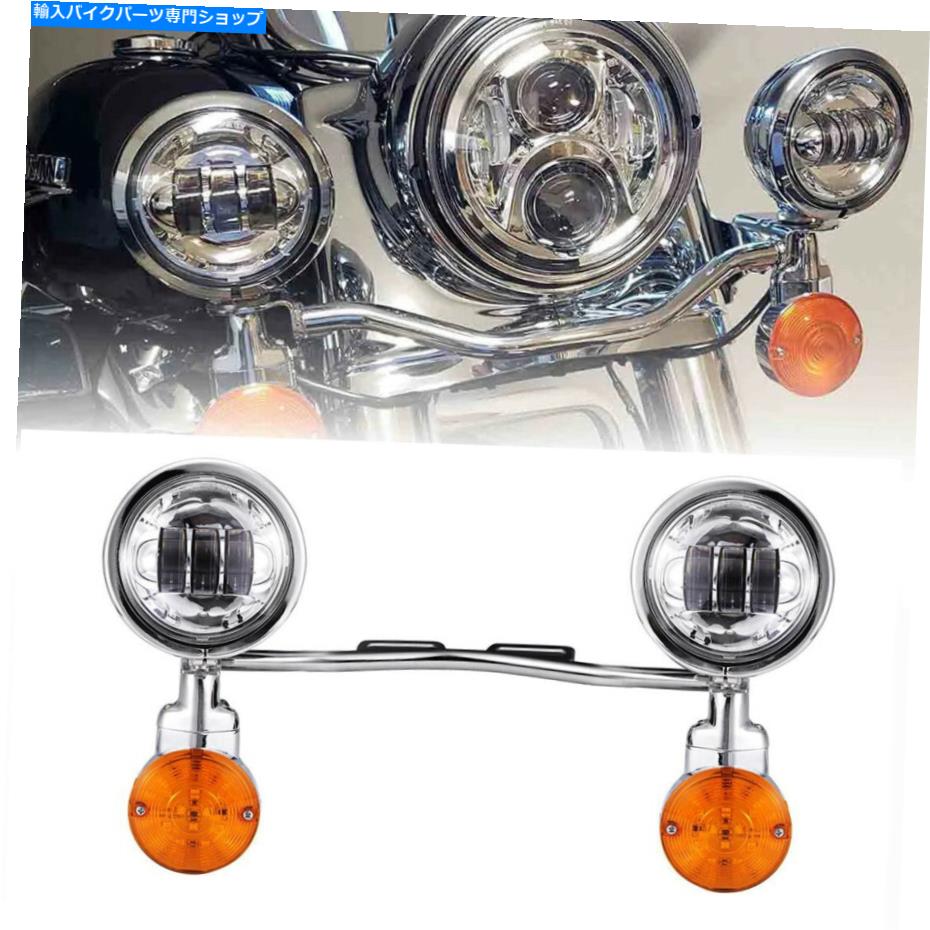 クロームパーツ オートバイクローム通過運転スポットフォグランプハーレーのためのシグナルライト Motorcycle Chrome Passing Driving Spot Fog Lamp Turn Signal Light For Harley US【並行輸入品】