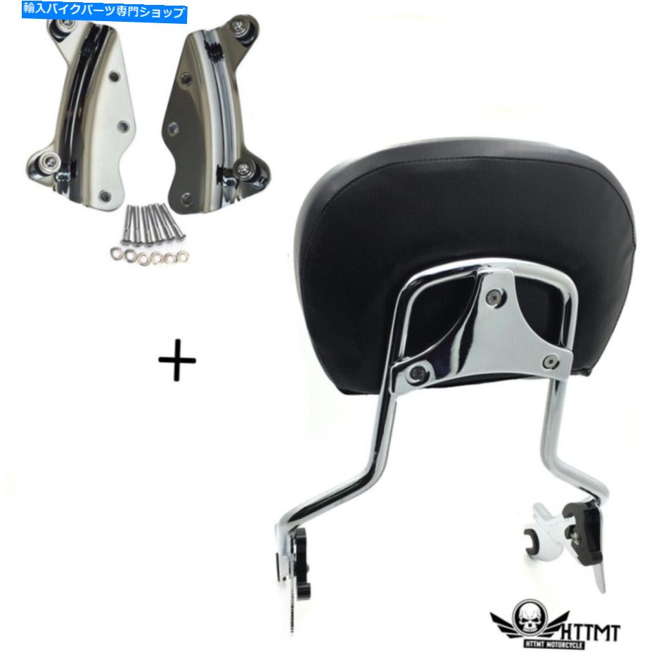 クロームパーツ クロームギアスカルバックレストSissyバードッキング14-19ハーリーツーリングフル Chrome Gear Skull Backrest Sissy Bar Docking For 14-19 Harley Touring FLHR【並行輸入品】