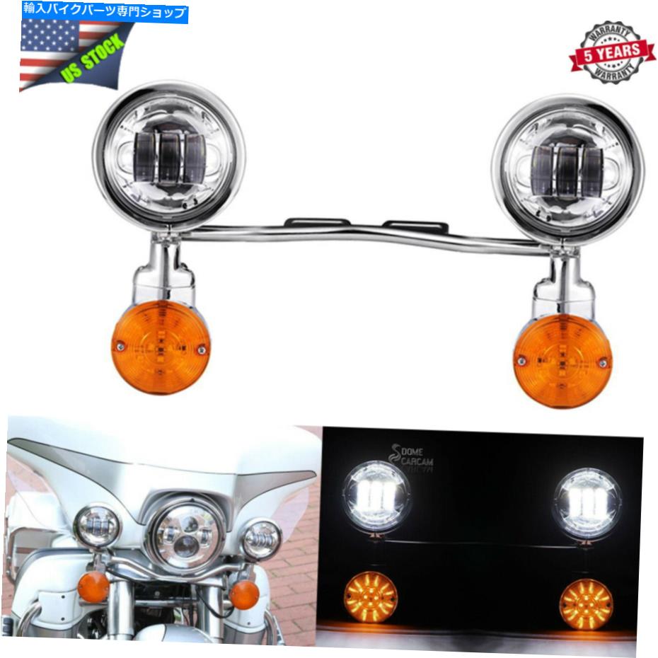 クロームパーツ オートバイクローム通過運転スポットフォグランプランプハーリーのための信号ライト Motorcycle Chrome Passing Driving Spot Fog Lamp Turn Signal Light For Harley【並行輸入品】