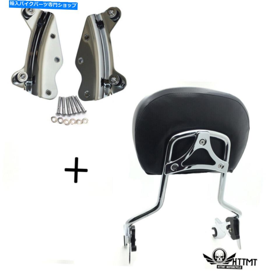 クロームパーツ 09-13ハーリーツーリングロードキングスクリーミングのためのクロムバックレストのSissy Bar Pad Docking Chrome Backrest Sissy Bar pad Docking For 09-13 Harley Touring Road King Screami【並行輸入品】